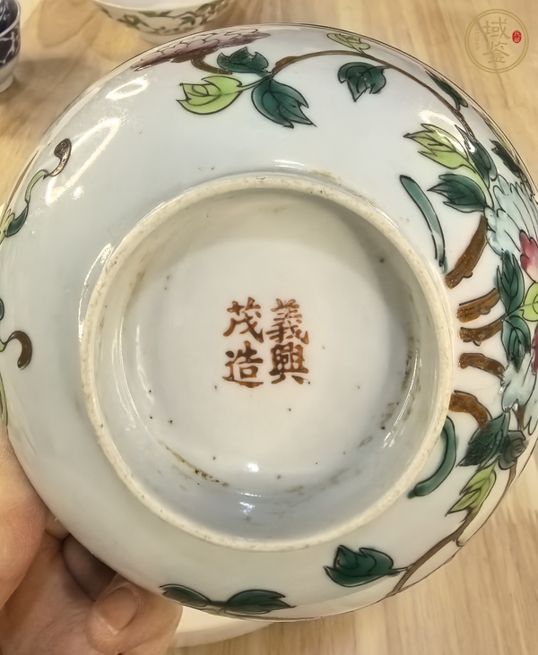 古玩陶瓷粉彩一品牡丹圖碗真品鑒賞圖