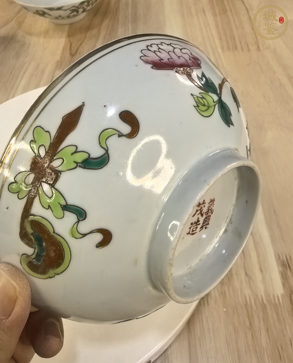 古玩陶瓷粉彩一品牡丹圖碗真品鑒賞圖