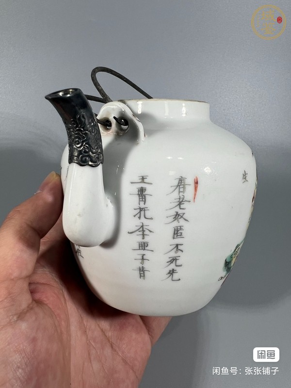 古玩陶瓷粉彩無(wú)雙譜人物茶壺真品鑒賞圖