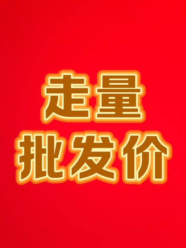 古玩玉器精品瑪瑙鑲蝕工藝珠拍賣,當(dāng)前價格49元