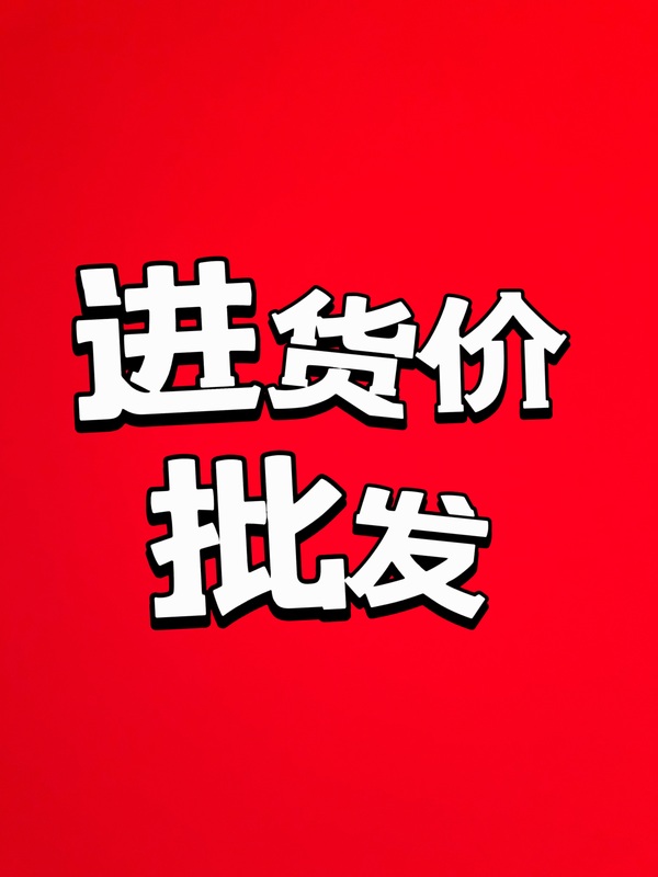 古玩轉(zhuǎn)賣和田玉蟬掛墜拍賣，當前價格1280元