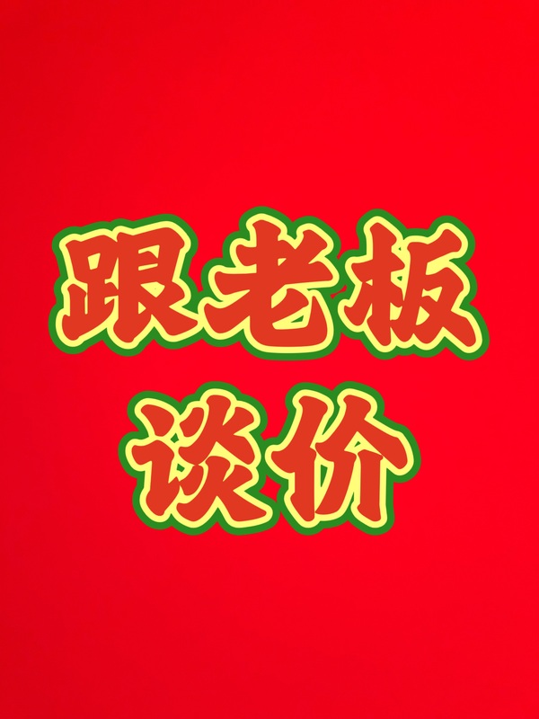 古玩轉(zhuǎn)賣天然菩提根文玩串拍賣，當(dāng)前價(jià)格2100元