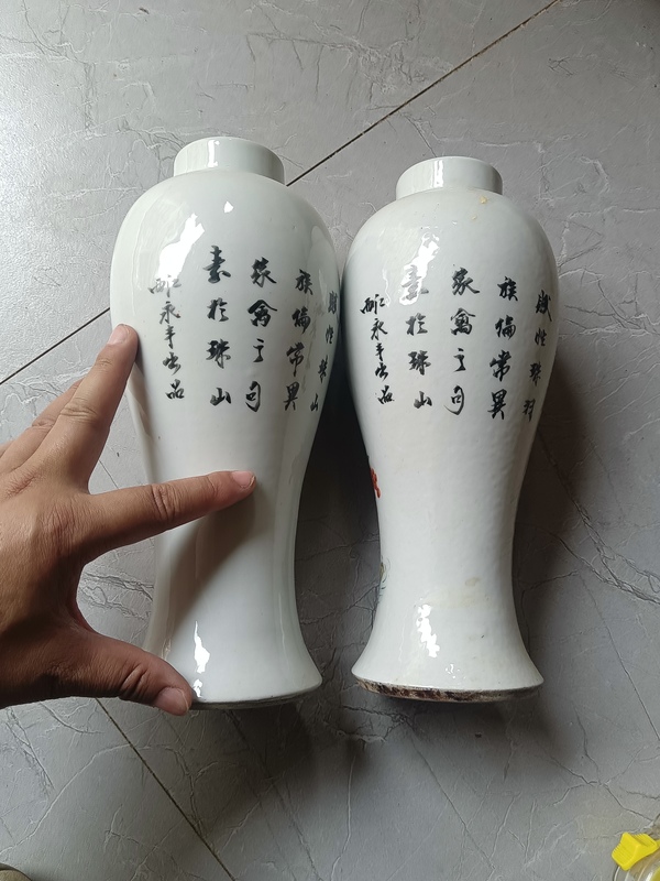 古玩陶瓷民國粉彩雉雞牡丹紋蓋瓶拍賣,當前價格4500元