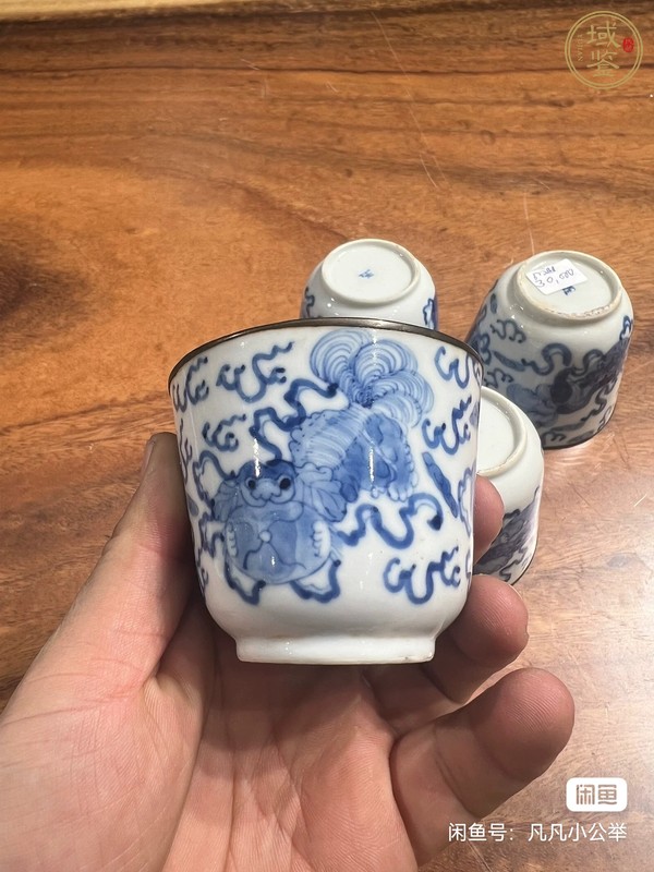 古玩陶瓷青花杯真品鑒賞圖