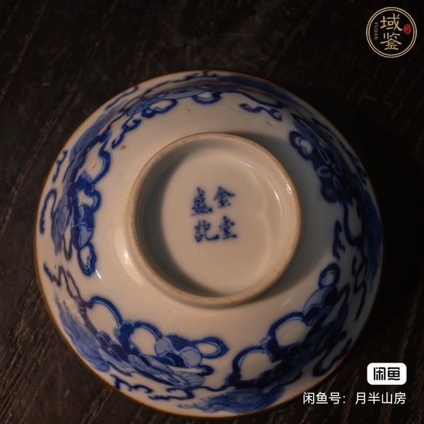 古玩陶瓷青花獅子繡球紋蓋碗真品鑒賞圖