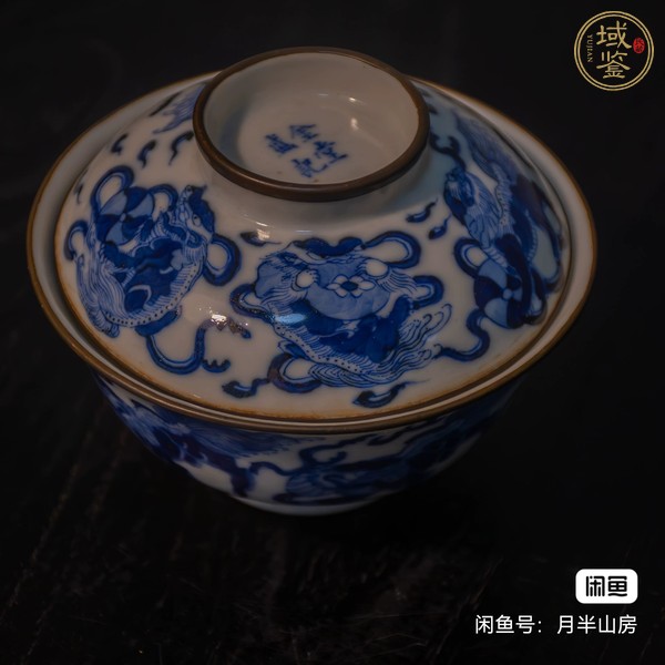 古玩陶瓷青花獅子繡球紋蓋碗真品鑒賞圖