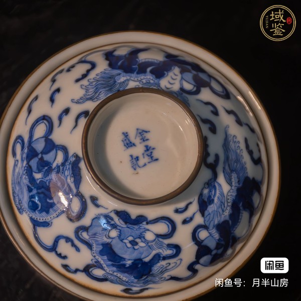 古玩陶瓷青花獅子繡球紋蓋碗真品鑒賞圖