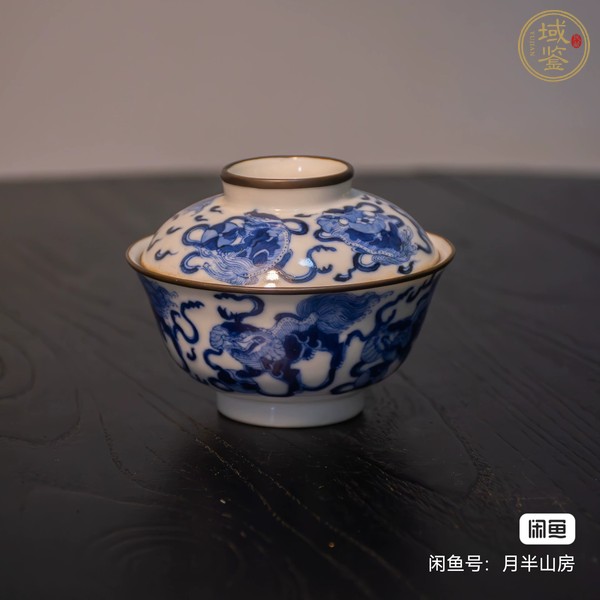 古玩陶瓷青花獅子繡球紋蓋碗真品鑒賞圖