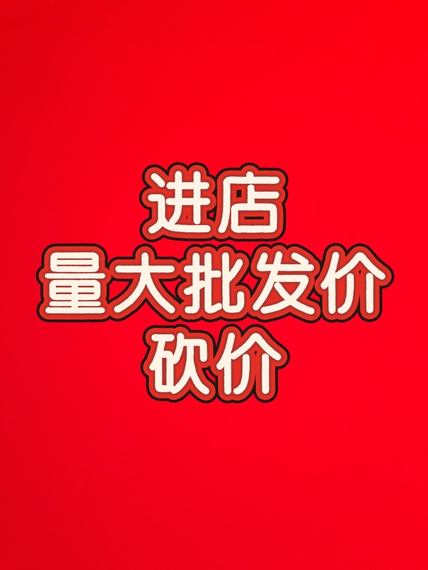 古玩轉(zhuǎn)賣(mài)精品天然金絲竹手串拍賣(mài)，當(dāng)前價(jià)格650元