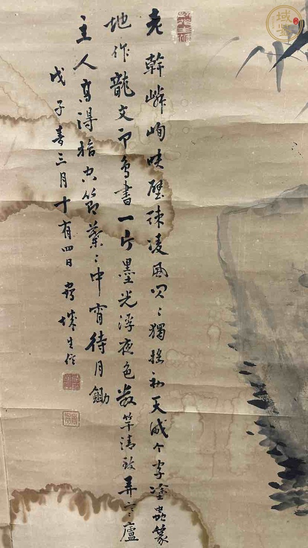 古玩字畫竹石圖真品鑒賞圖