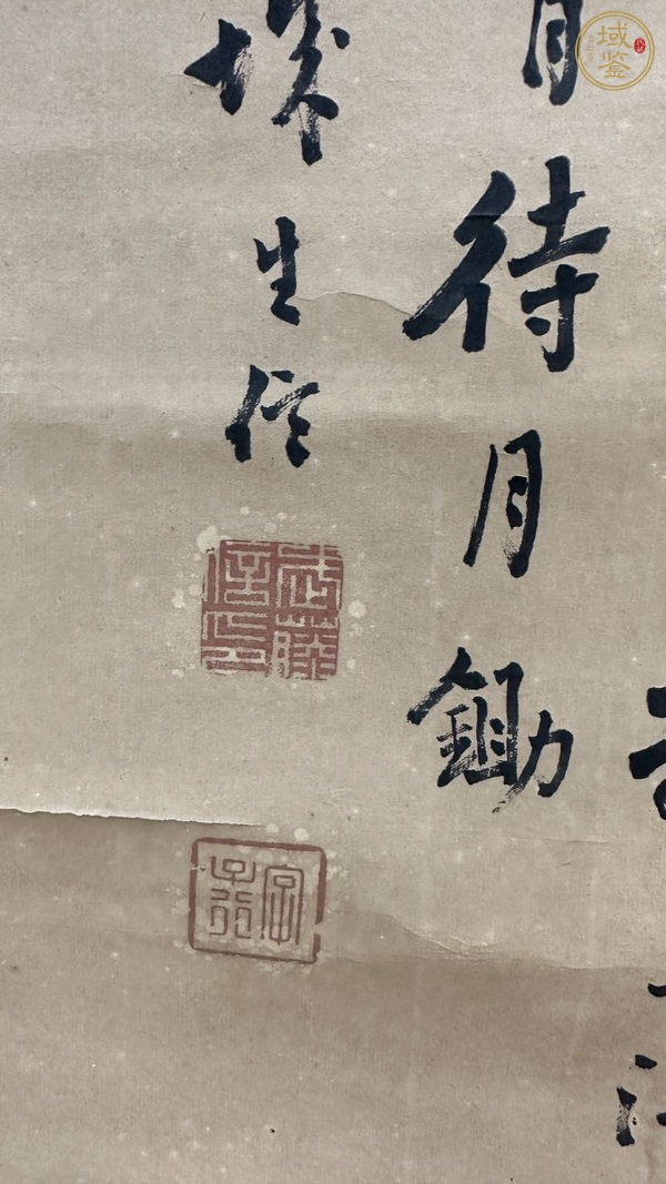 古玩字畫竹石圖真品鑒賞圖