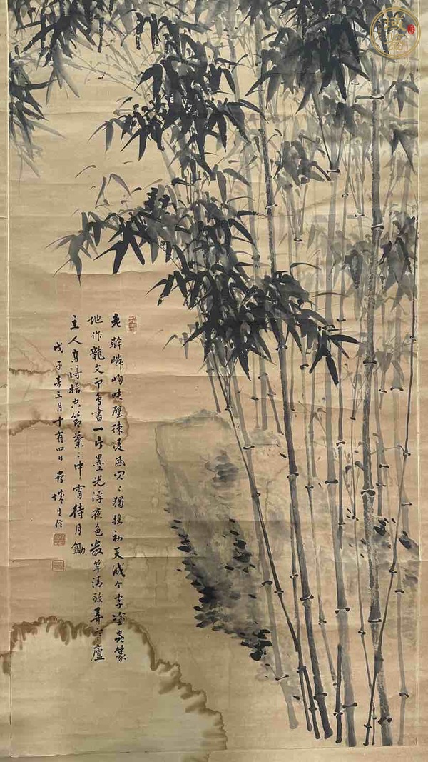 古玩字畫竹石圖真品鑒賞圖