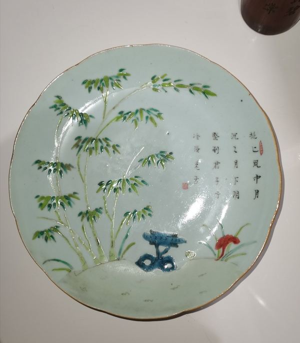 古玩轉(zhuǎn)賣道光細(xì)路粉彩詩文盤拍賣，當(dāng)前價(jià)格2239元