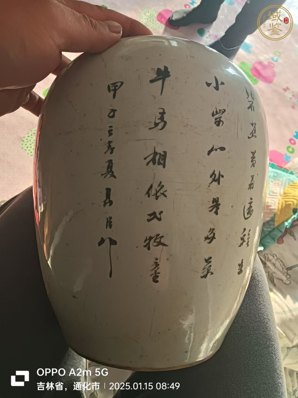 古玩陶瓷牛馬詩(shī)文冬瓜罐真品鑒賞圖