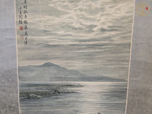 古玩字畫冷月款寫意山水真品鑒賞圖