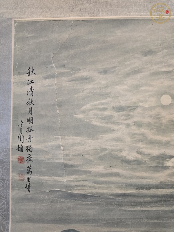 古玩字畫冷月款寫意山水真品鑒賞圖