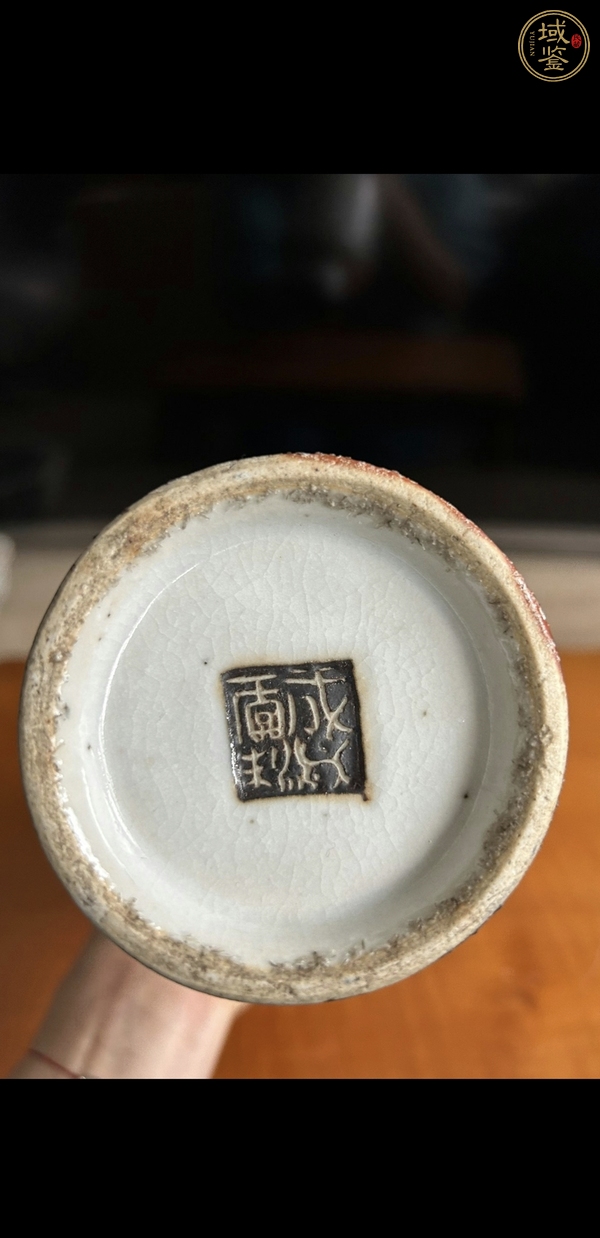 古玩陶瓷雙鋪首瓶真品鑒賞圖