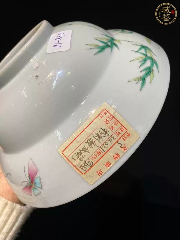 古玩陶瓷竹蝶癩瓜紋粉彩碗真品鑒賞圖