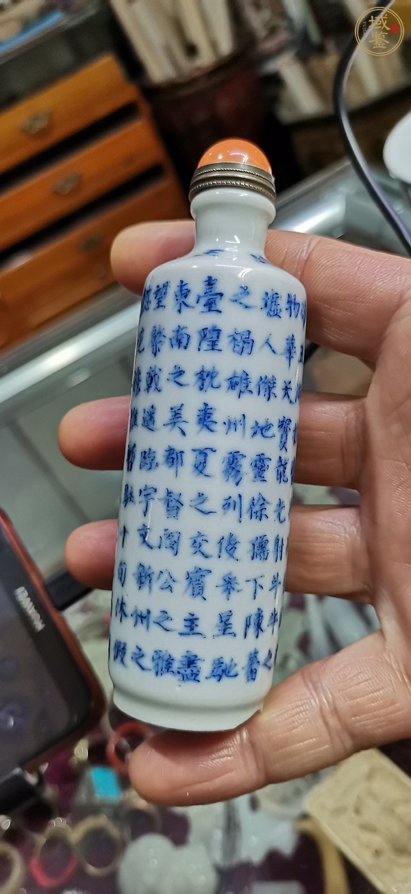 古玩陶瓷鼻煙壺真品鑒賞圖