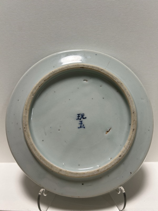 古玩陶瓷清咸豐·蓮池游禽滿池嬌青花盤拍賣，當(dāng)前價(jià)格3000元