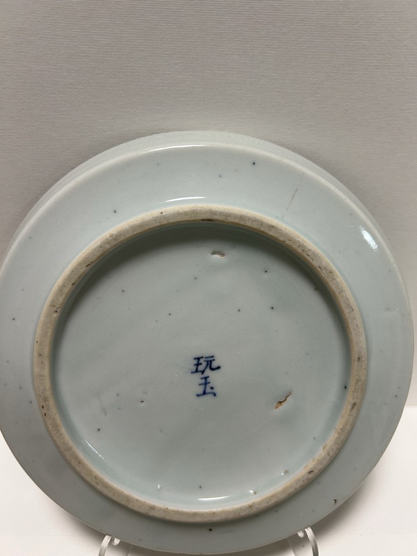 古玩陶瓷清咸豐·蓮池游禽滿池嬌青花盤拍賣，當(dāng)前價(jià)格3000元