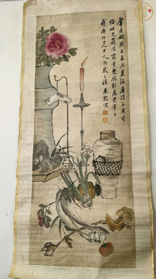 古玩字畫群芳破臘真品鑒賞圖