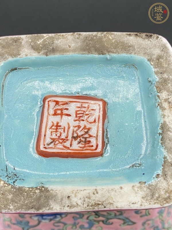 古玩陶瓷粉彩花卉五子登科四方瓶真品鑒賞圖