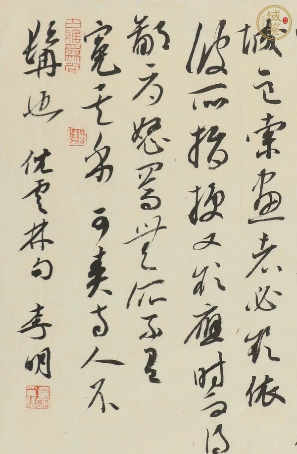 古玩字畫李明款行草斗方真品鑒賞圖