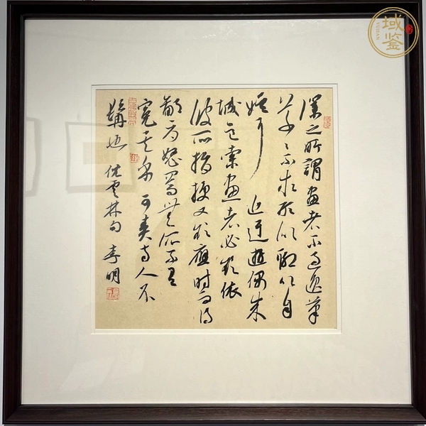 古玩字畫李明款行草斗方真品鑒賞圖