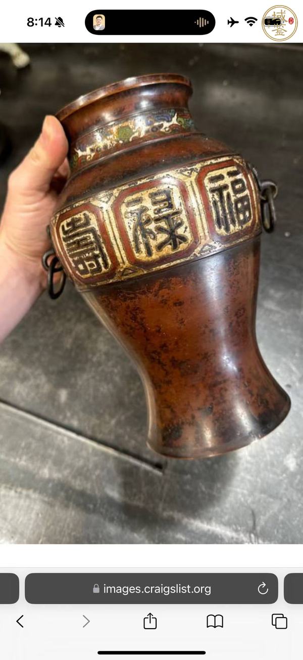 古玩銅器銅尊真品鑒賞圖