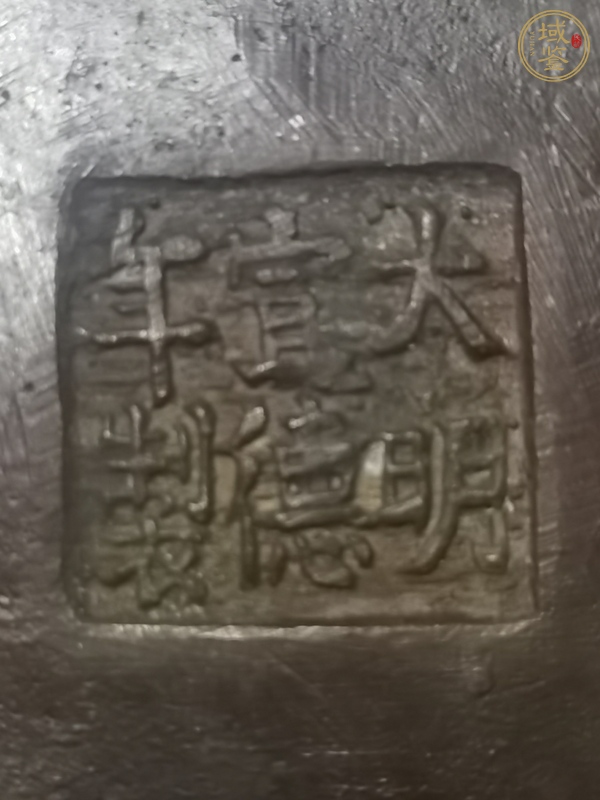 古玩銅器銅尊真品鑒賞圖