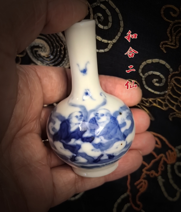 古玩轉(zhuǎn)賣康熙款青花(和合二仙)小天球瓶拍賣，當(dāng)前價格666元