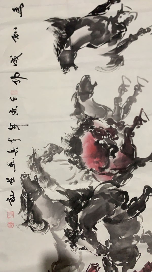 古玩字畫李兵馬到成功拍賣,當前價格3000元