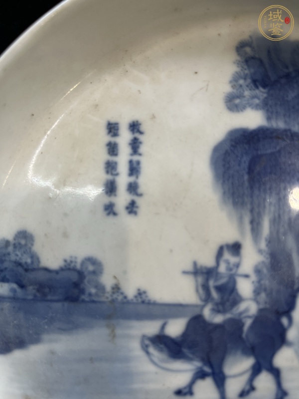 古玩陶瓷青花牧童騎牛銅鑼洗真品鑒賞圖