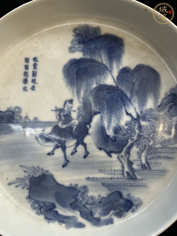 古玩陶瓷青花牧童騎牛銅鑼洗真品鑒賞圖