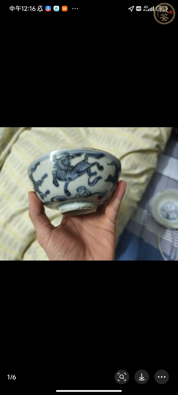 古玩陶瓷青花海馬紋碗真品鑒賞圖