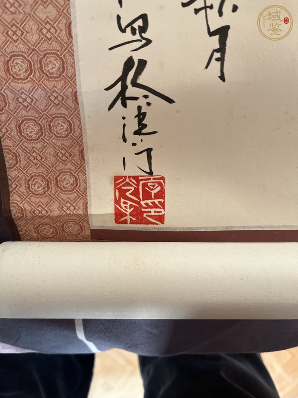 古玩字畫李光彩書法對屏真品鑒賞圖