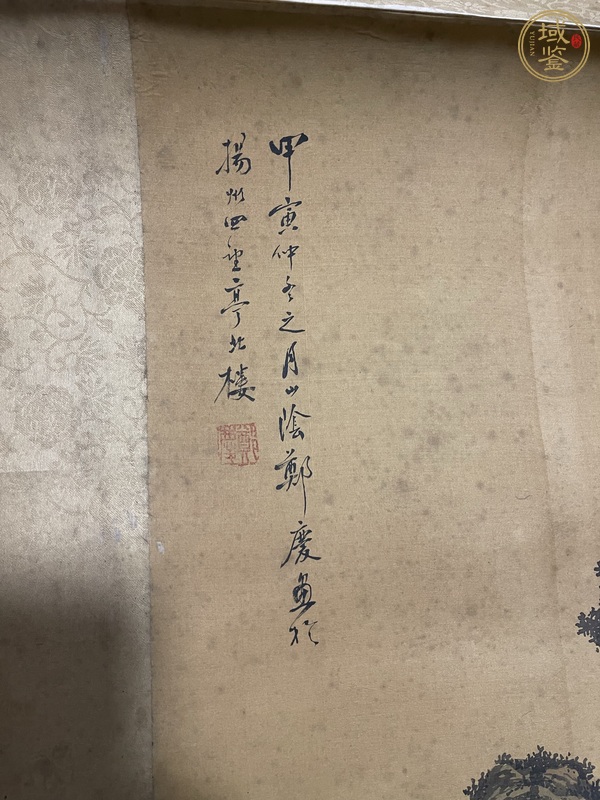 古玩字畫鄭慶款山水作品真品鑒賞圖