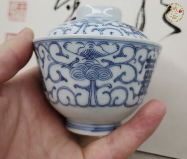 古玩陶瓷清中期 青花喜字蓋碗真品鑒賞圖