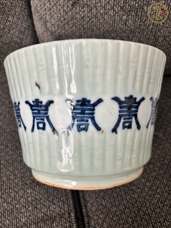 古玩陶瓷豆青釉青花壽字紋花盆真品鑒賞圖