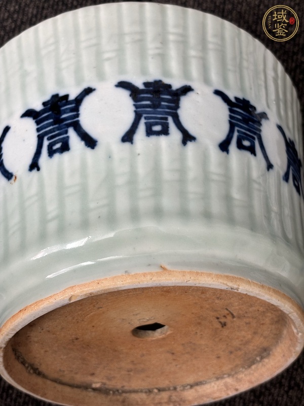 古玩陶瓷豆青釉青花壽字紋花盆真品鑒賞圖