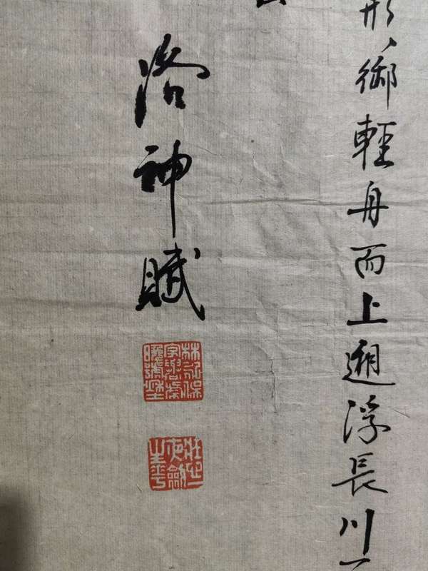 古玩字畫林則徐玄孫林永俁書法拍賣，當(dāng)前價(jià)格1600元