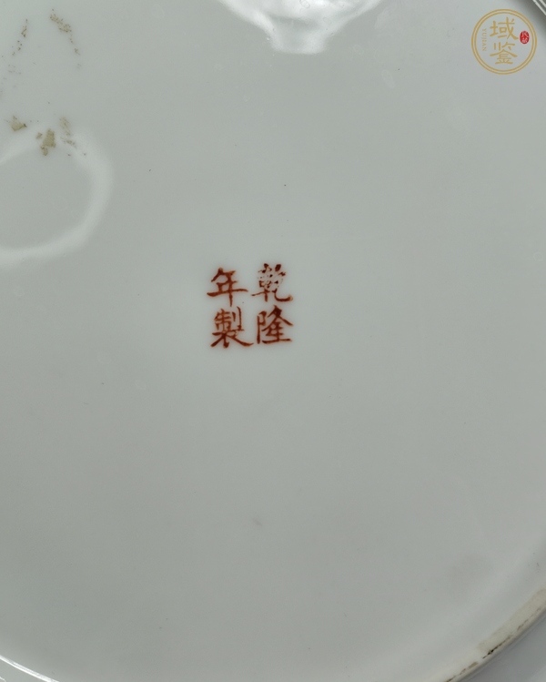 古玩陶瓷粉彩花鳥紋折沿盤真品鑒賞圖