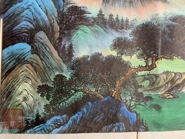 古玩字畫王墨生山水拍賣,當前價格300元