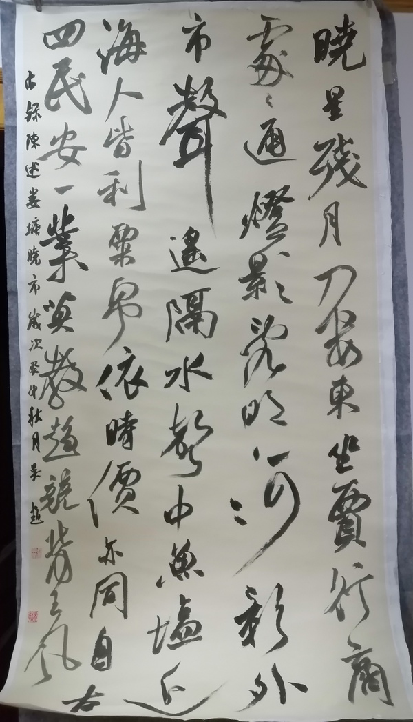 古玩字畫吳超書法拍賣，當(dāng)前價格300元