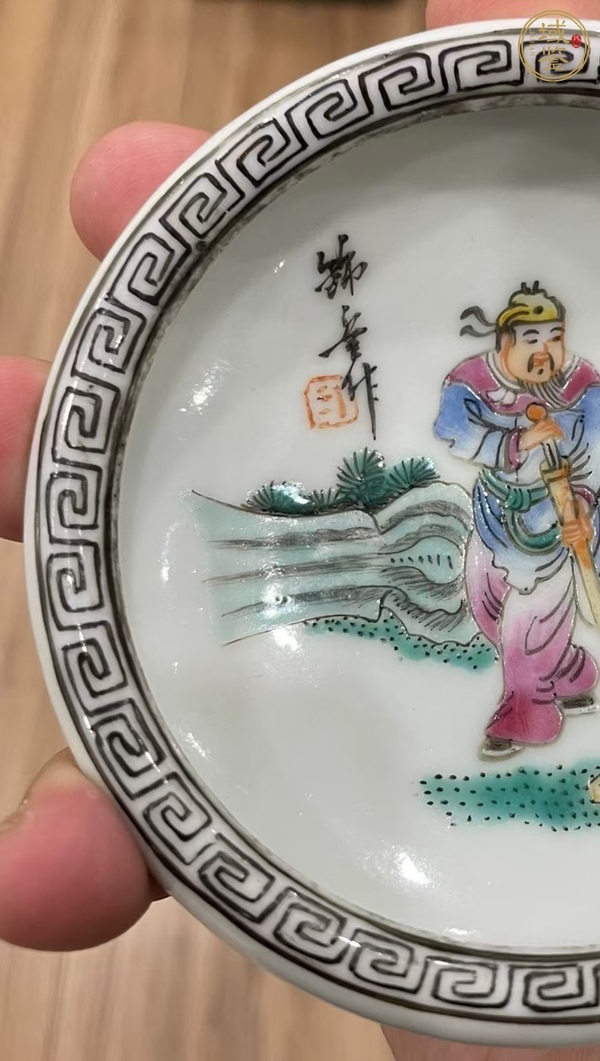 古玩陶瓷粉彩人物洗真品鑒賞圖