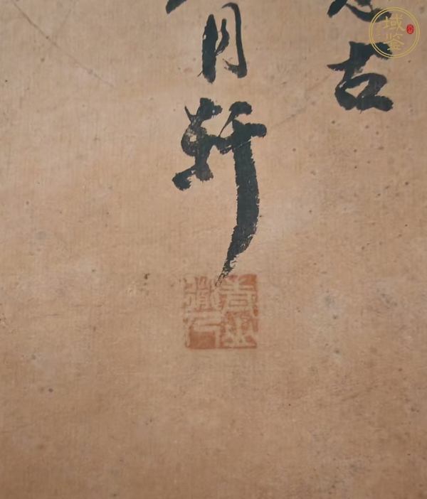 古玩?zhèn)鹘y(tǒng)寫意山水真品鑒賞圖