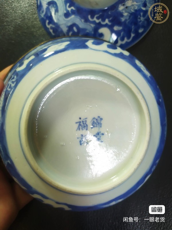 古玩陶瓷青花蓋碗真品鑒賞圖