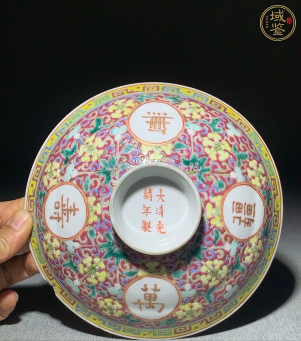 古玩陶瓷清光緒 紫地萬壽無疆和合器真品鑒賞圖