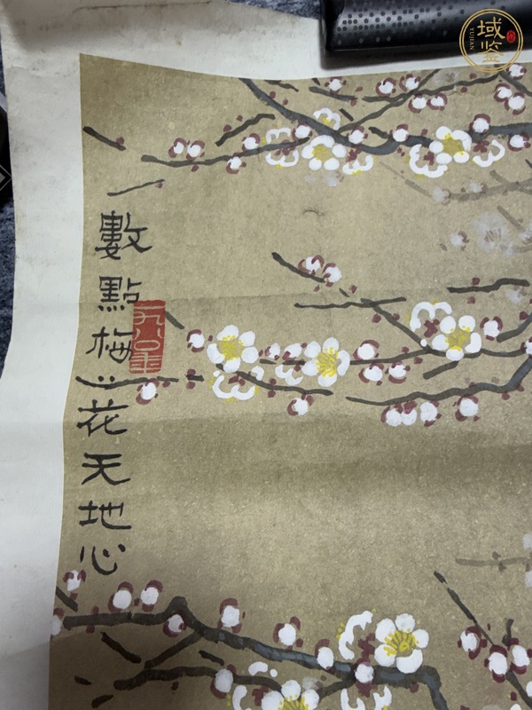 古玩字畫(huà)黃養(yǎng)輝款寫(xiě)意梅花真品鑒賞圖